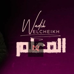 Wadih Shei5- El M3alem -Remix 2022 -dj med