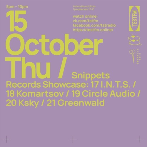 "Undermind" Release Show @ TESTFM