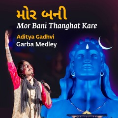 Mor Bani Thanghat Kare | Aditya Gadhvi | Garba Medley | Mahashivratri 2020