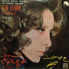 Radio Alhara - Layali Insijam -