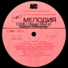 Province Disco
