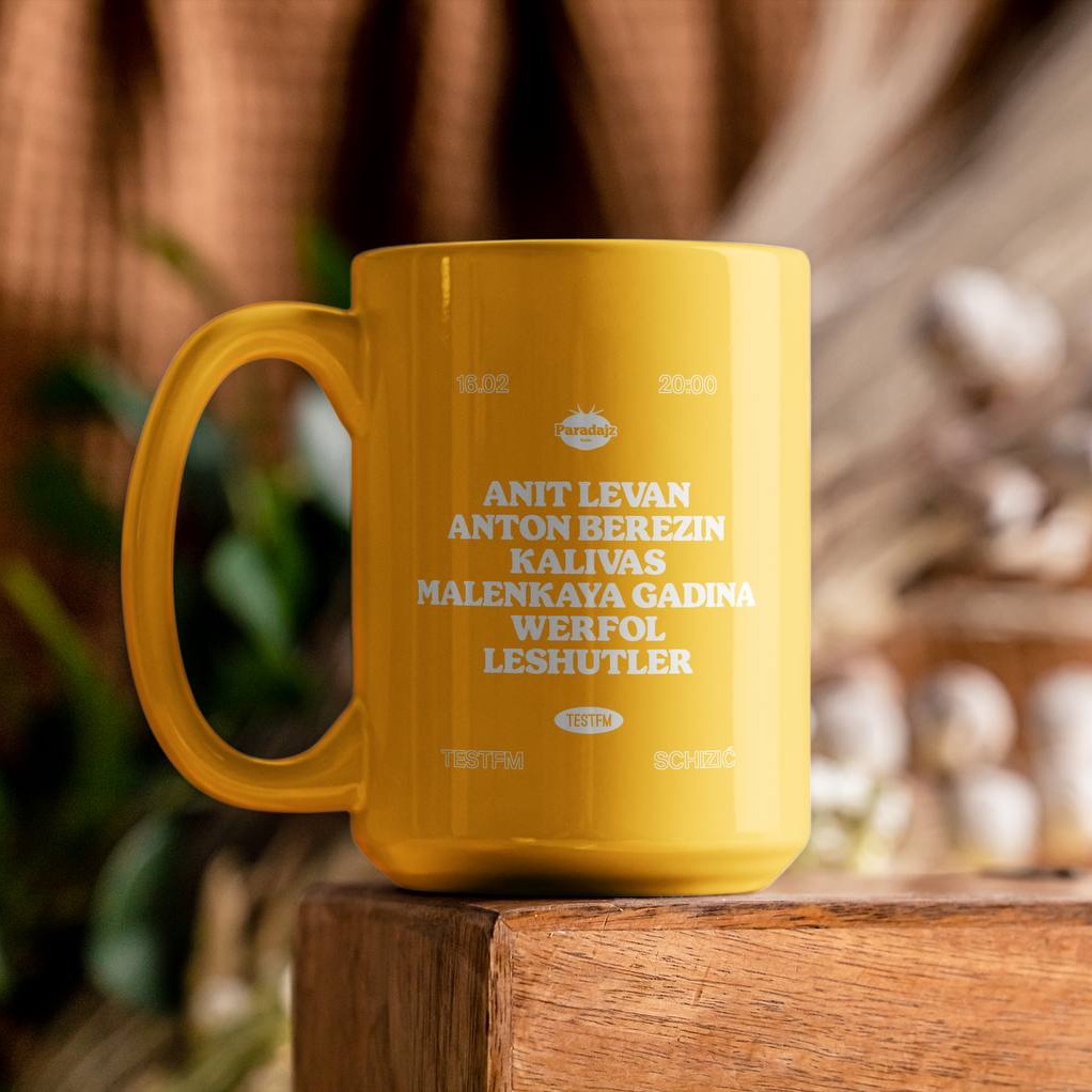 SCHIZIĆ x TESTFM w/ Leshutler — 16/02/2024