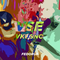 Vse Vkusno (Slowed)