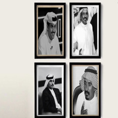 ‎⁨سعد بن جدلان | بهاج الاكلبي ⁩.m4a