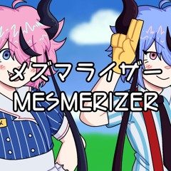 【MEIKA Hime & Mikoto】 メズマライザー / Mesmerizer 【Vocaloid Cover】 +MP3