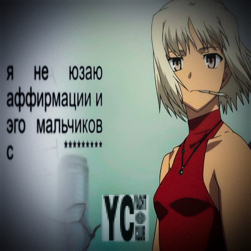 ✟𝒂𝒇𝒇𝒊𝒓𝒎𝒂𝒕𝒊𝒐𝒏𝒔 𝒘𝒐𝒓𝒍𝒅✟ (prod. axidrain)