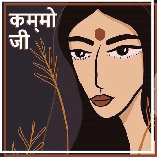 TALWINDER (KAMMO JI)❤️‍🔥🍁