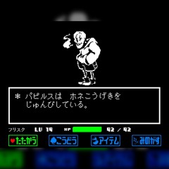 [Underswap] Treachery - Cover V3 (ODGuitar is in the desc)