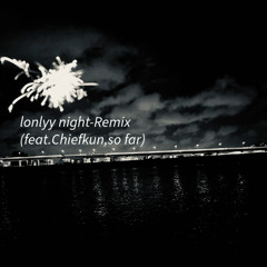 lonlyy night-Remix(feat.Chiefkun,so far)