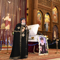 عظة قداسة البابا تواضروس الثاني في صلوات تجنيز نيافة الأنبا أغابيوس مطران ديرمواس 05-02-2025