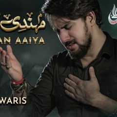 Mehandi Lavan Aiyya  --  Farhan Ali Waris  --  Punjabi  --  ​2021