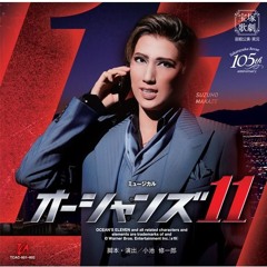 夢を売る男 // オーシャンズ11 (2019)
