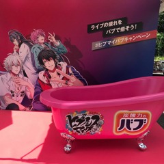 PENIS MUSIC (hypmic ver)