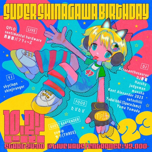 Stream [live]sentimental_hardware_23