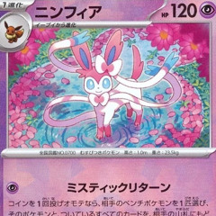 you have my heart ❤️