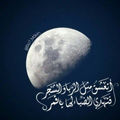 أتعشق مثل الـرُبـآ و الشجَـر؟ غاية في الابداع