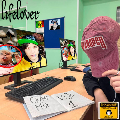 Ивангай фит вторник (мясо,джерк,бомба пушка)[ШОК!!!!]