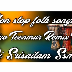 2020 NON STOP FOLK SONGS MIX DJ SRISAILAM SSMK