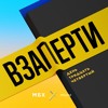 День 34-й. Пинг-понговая дипломатия Путина День 34-й. Пинг-понговая дипломатия Путина