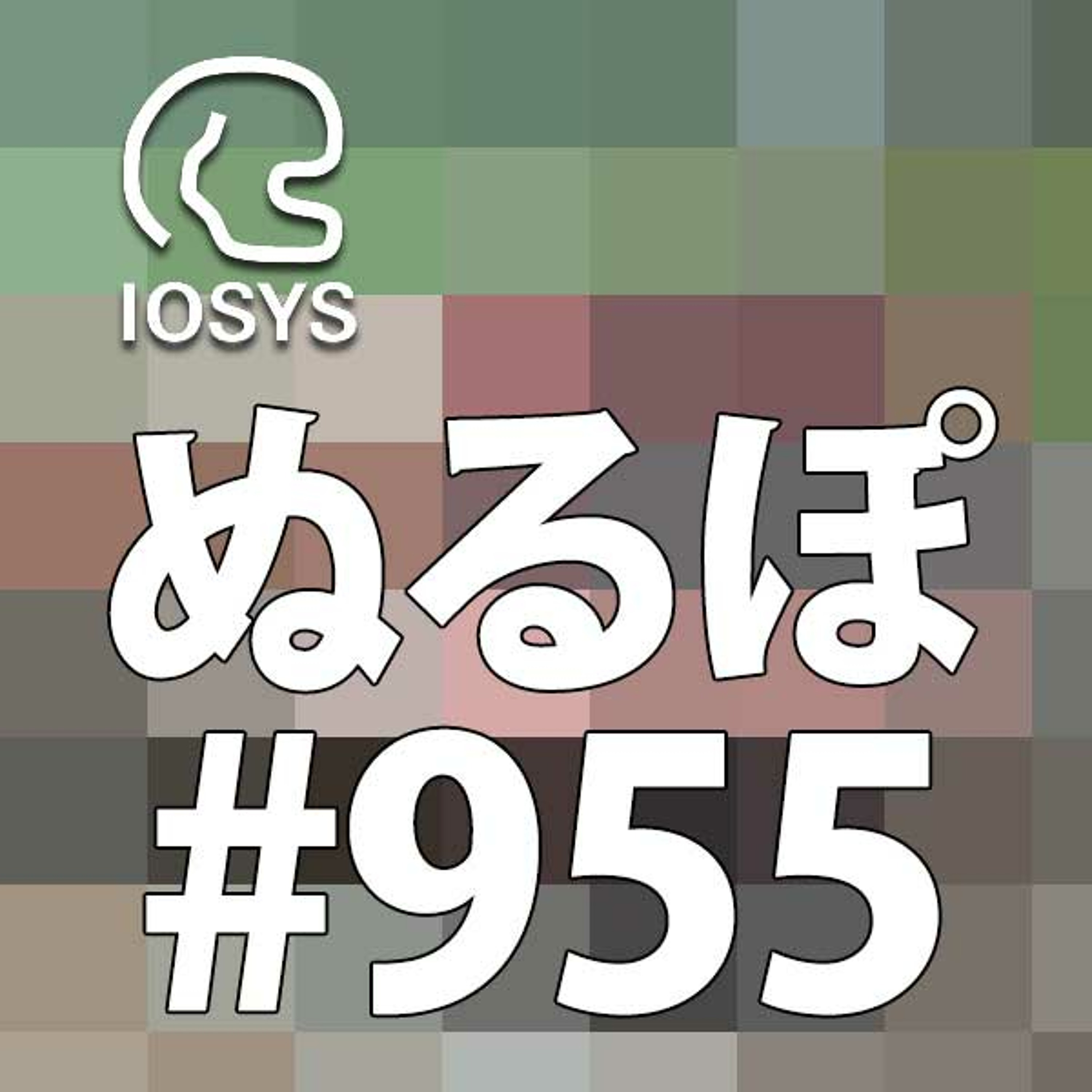 NLP ぬるぽ放送局 第955回 横スライド寿司屋 #nurupo