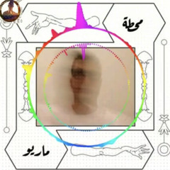محطة by marwan moussa  مروان موسى