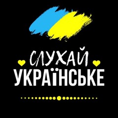 Гури Зоряна ніч, Ілля Найда-У полі при дорозі