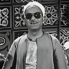 الشيخ محمد الفيومي - يا بارئ الكون في عزٍّ وتمكين