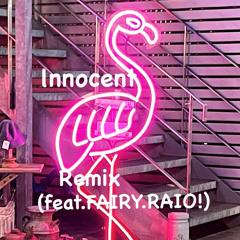 Innocent『Remix 』(feat.FAIRY.RAIO!)