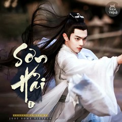 Sơn Hải - Chước Yêu | OST Thượng Cổ Quyết Trần | Ancient Love Poetry