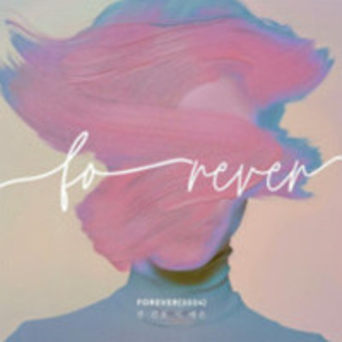 전건호, 이예은 - FOREVER(2024)