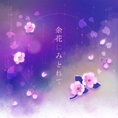 Admiring the Flowers - Ena5 Commission