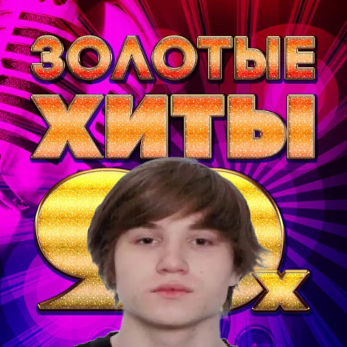 должок (prod.by plug2dope,bigmaxis) #jerk