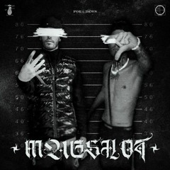 Foe, DZWS - Mugshot