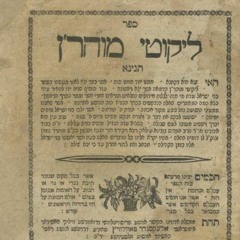Likutei Moharan Torah 1 Part 1