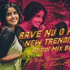 Rave Nuvu O Pori Old Song Mix By Dj Bunny Balampally