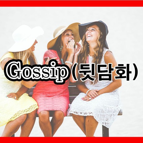 Gossip - Ambient & Emotional Chillout Music