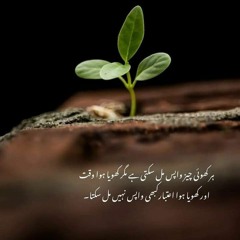 Faqat Itna Dasa Mahi___Dohry_Mahiye_Jog__Talib Hussain Dard