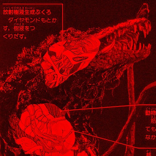 Ken Ishii X Imoutoid - 3XTRA KAM1KAZE (LADY'S ONLY) [FALSE HERO EDITION]