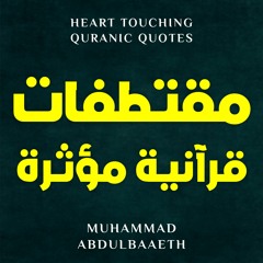 الله لطيف بعباده