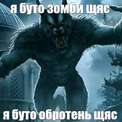 Дима и его приключения