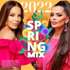 Микс пролет | SPRING MIX, 2022