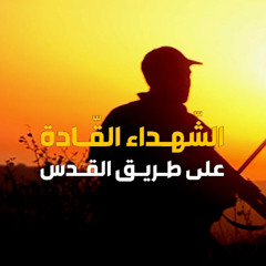 سُبحة فاطمة