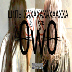 #АХХАХАХААХПРЫГАЙ (p.cl6udly)
