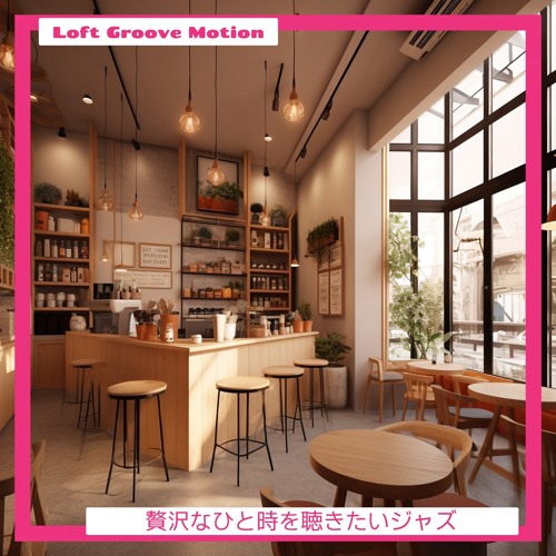 Stream Love in the Kitchen (KeyE Ver.) by Loft Groove Motion | Listen ...