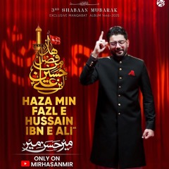 Haza Min Fazl e Hussain Ibn e Ali (a.s)  --  3rd Shaban Manqabat  --  Mir Hasan Mir  --  2025