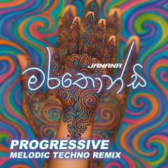 Marathondi - Janana (netherWORLD Remix)