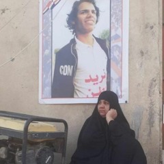 حَزن سَديم ،