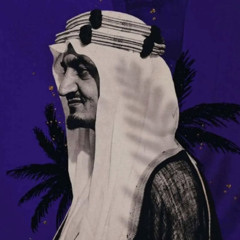 ‎⁨ويلان ويلان