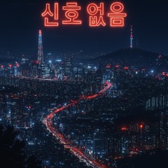 nosignal.mp3