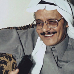 ‎⁨حَقْ العيُون السّود السَمع والطاعَة⁩